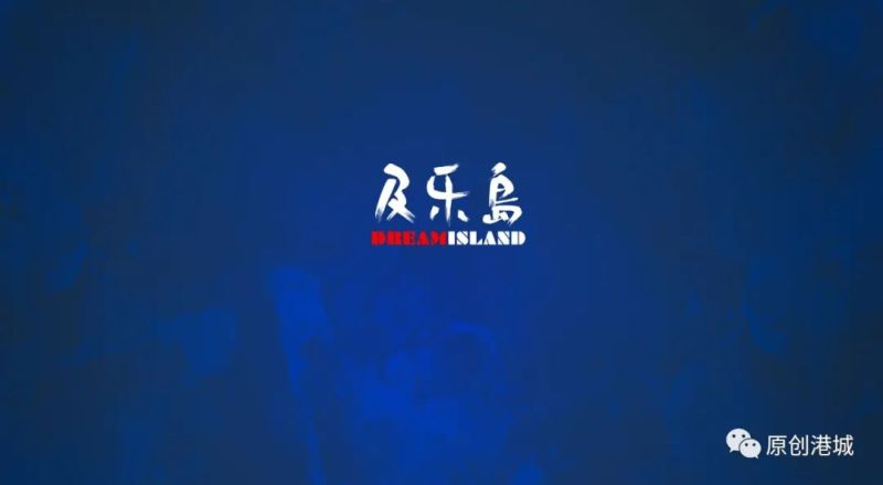 ファイル:Jiledao 11.jpg