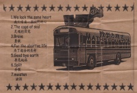 Shuxuefangchengshi iep1.jpg