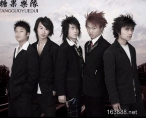 Tangguo(dushanxian) 11.jpg