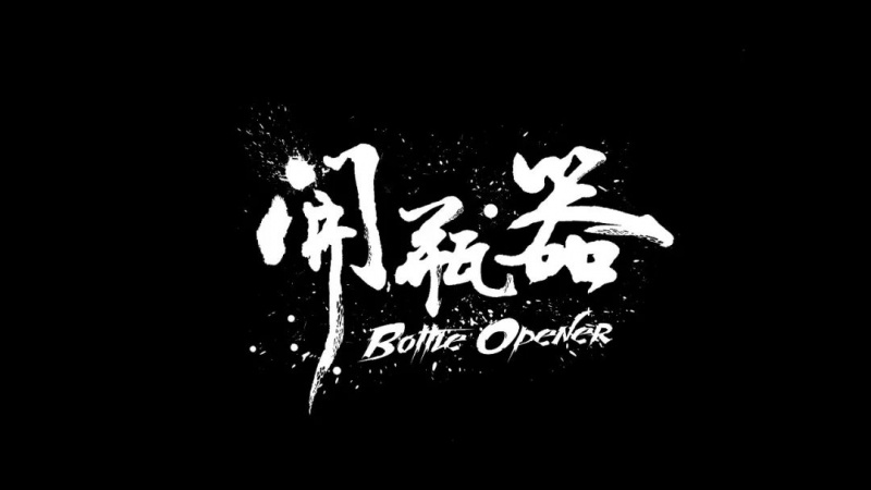 ファイル:Kaipingqi 11.jpg