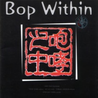 Paoxiaozhizhong a1.jpg