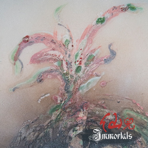 ファイル:Xianer ia1.jpg