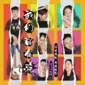 2026年3月15日 (日) 15:46時点における版のサムネイル