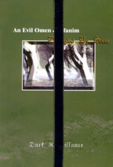 Anevilomen Ofanim album.jpg