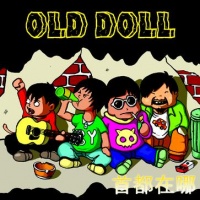 Olddoll ia1bootleg.jpg