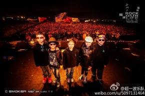 Chaoyibo(2014nian) 11.jpg