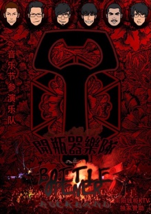 Kaipingqi(nanyangshi) 11.jpg