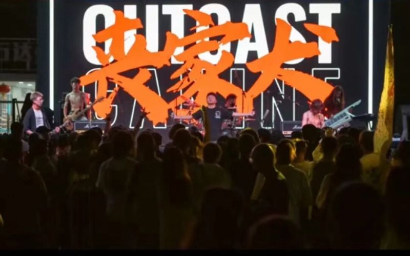 ファイル:Outcastcanine 11.jpg