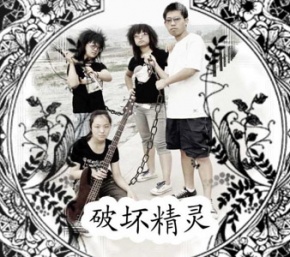 Pohuaijingling 11.jpg