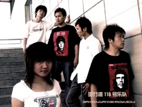 Banzhuwan118hao 11.jpg