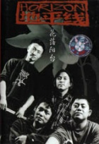 Dipingxian(shijiazhuangshi) a1.jpg