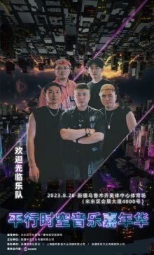 Huanyingguanglin(wulumuqishi) 11.jpg