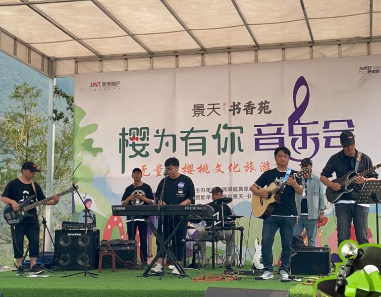 ファイル:Qidian(jingdongyizuzizhixian) 11.jpg