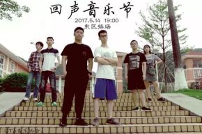 Qingyin(guangzhoushi) 12.jpg