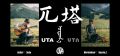 2025年11月16日 (日) 20:45時点における版のサムネイル