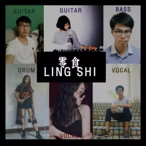 Lingshi(zhuhaishi) 11.jpg