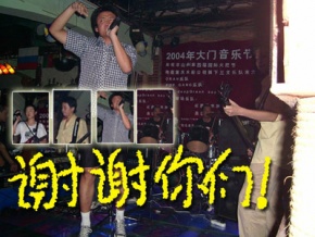 Liezhixiangshui 11.jpg