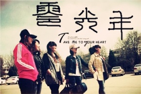 Lingguangnian 11.jpg