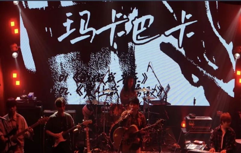 ファイル:Makabaka 11.jpg