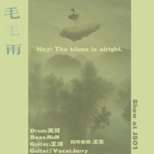 Maomaoyu(beijingshi) 11.jpg