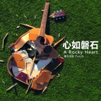 Panshi(shenyangshi) ia1.jpg