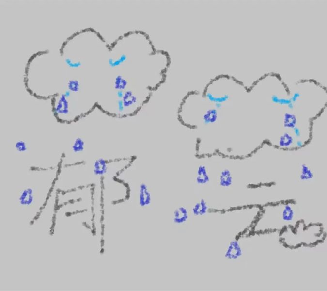 ファイル:Yuyun 11.jpg