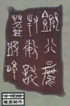 Biefeng biefeng1.jpg