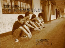 Heermeng(hulunbeiershi) womendelixiangdouwangxiang.jpg