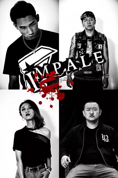 ファイル:Impale 11.jpg