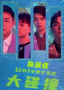 Tuoyanzheng(changshashi) 11.jpg