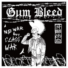 Yakenchuxue iep2.jpg