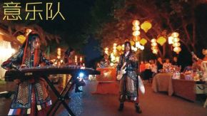 Yi(anshanshi) 11.jpg