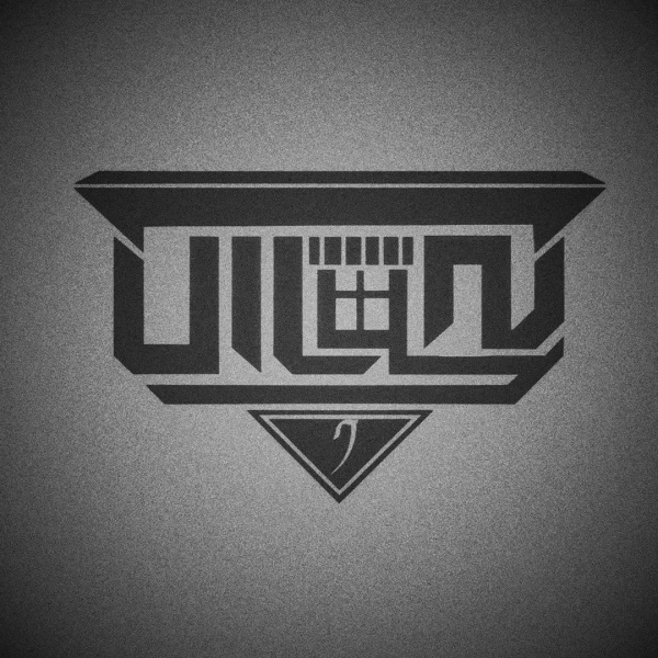 ファイル:1haoshequ 11.jpg