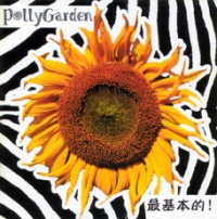 Baolihuayuan iep1.jpg