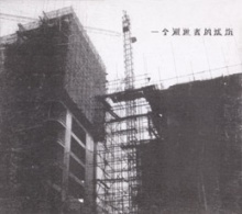 Bishizhe yigebishizhedeyoushang.jpg