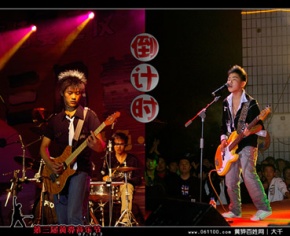 Daojishi(huanghuashi) 11.jpg