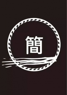 Jian(changchunshi) 11.jpg