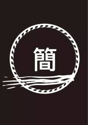 Jian(changchunshi) 11.jpg