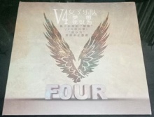 V4nvzi mengxiang.jpg