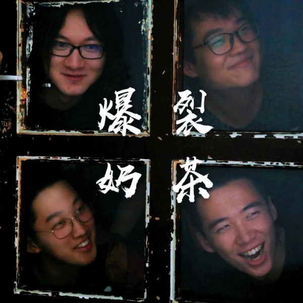 ファイル:Baolienaicha 11.jpg