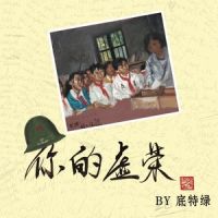 Ditelv nidexurong.jpg