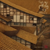 Liboyuchongqinghaizi a1.jpg