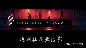 Tonglifuniyayinying 11.jpg