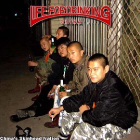 Lifefordrinking 12.jpg