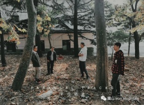 Pingxingguiji 11.jpg