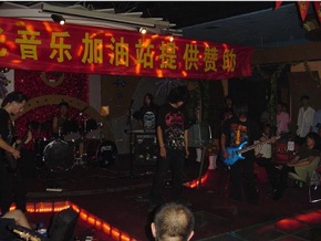 Anliu(yinchuanshi) 11.jpg