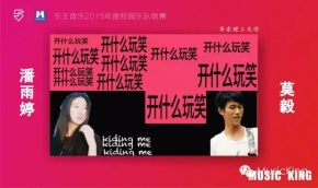 Kaishenmewanxiao 11.jpg