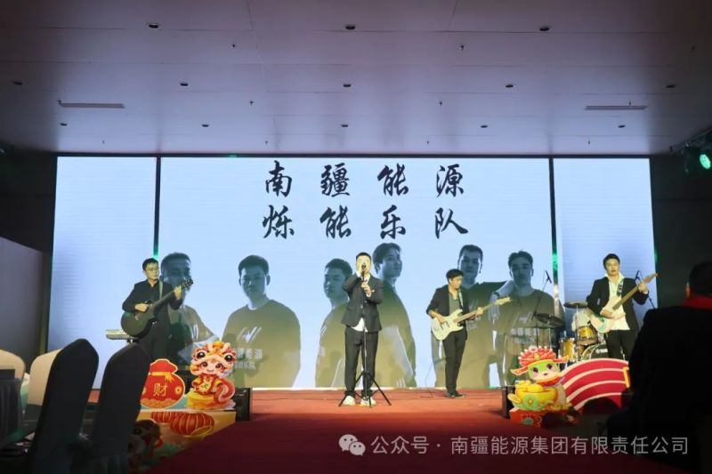 ファイル:Shuoneng 11.jpg