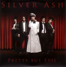 Yinsehuichen iep1.jpg