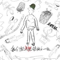 Ditelv womennenggoukuaileyixie.jpg